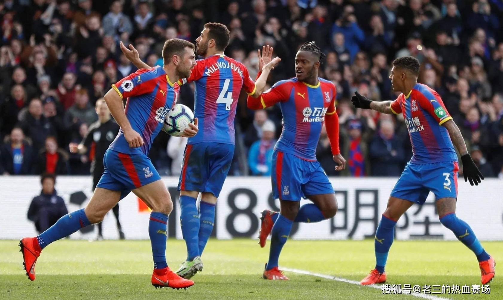 申花的管理 申花的管理